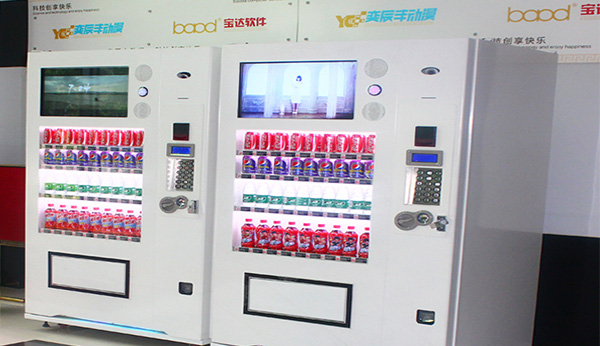 自動售貨機在市場上有那些優勢?