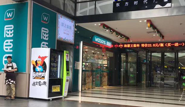 產能過剩加快生鮮魚肉自動售貨機的發展！