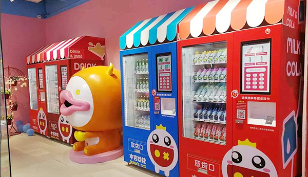 怎樣去經營飲料自動售貨機才能賺取更多的錢財！