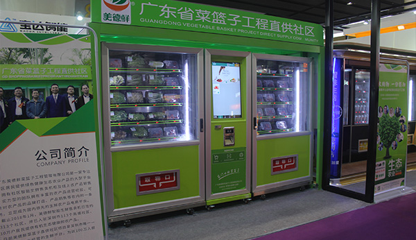 對于運營無人售貨機的運營商幾個建議