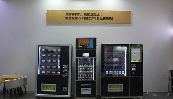 CBD白領人士十分喜愛的自動售賣機