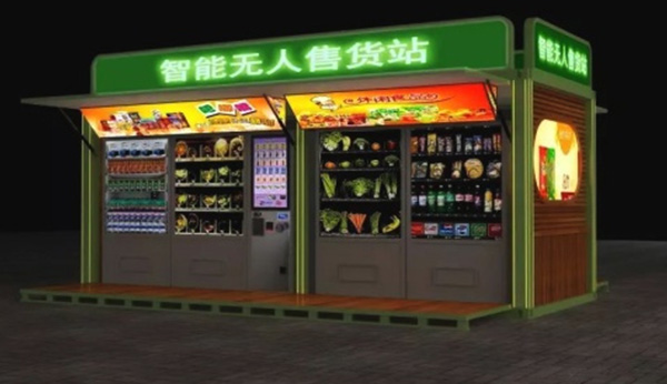 超市深夜開張還不如擺放自動販賣機