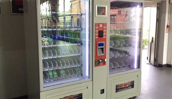 自動售貨機