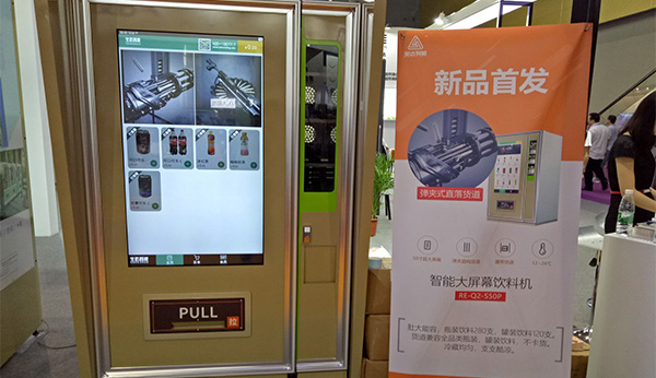 珠寶無人自動販賣機給消費者全新的購物體驗