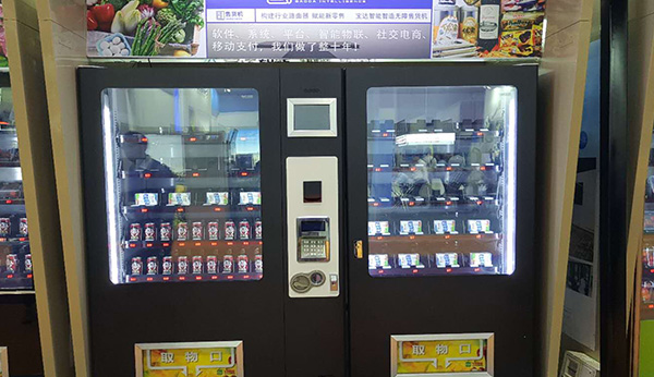 我國將大面積投放自動無人售貨機